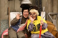 ゆりやんチューとダンプまチュ本。©︎TITAN / TOPICS / フジテレビ