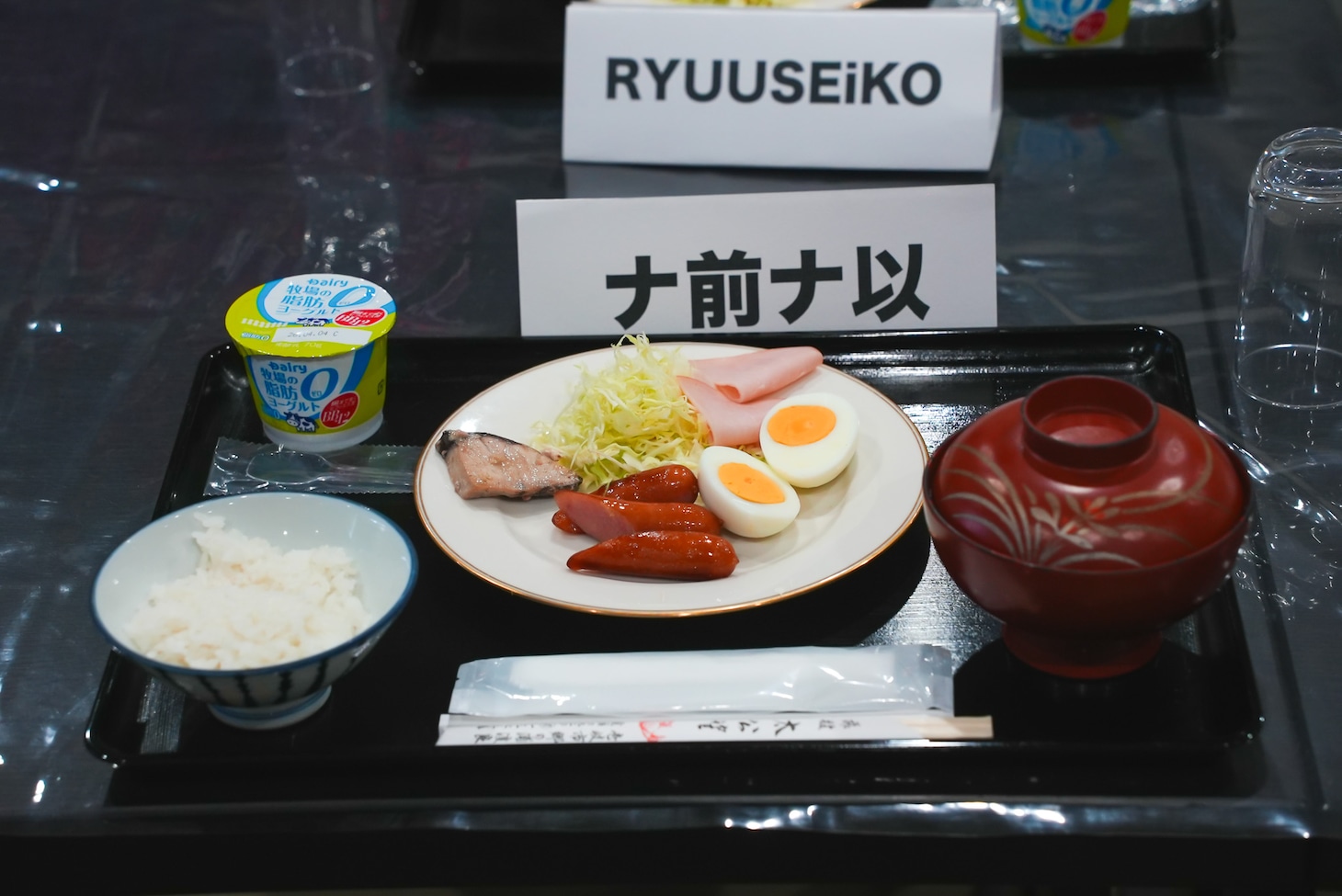 ナ前ナ以の朝ごはん。