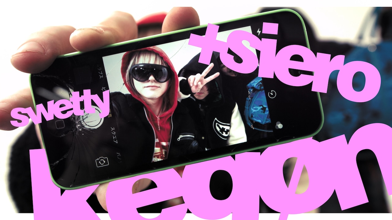 kegøn, Siero & swetty「ノーダメ」ミュージックビデオより。