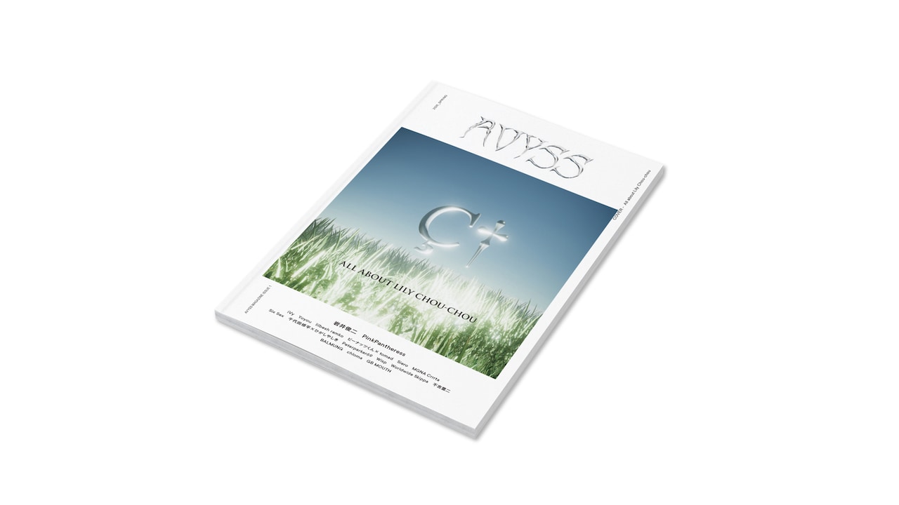 「AVYSS Magazine Issue 1」