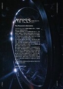 「AVYSS Magazine Issue 1」ステートメント