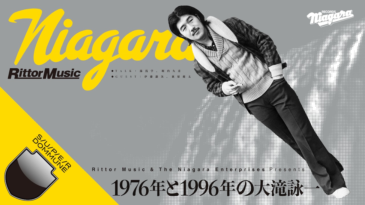 松田聖子の作曲家別企画盤4タイトル発売 財津和夫、大瀧詠一、細野晴臣