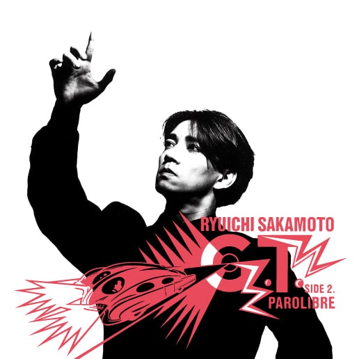 坂本龍一「G.T.」がカラーヴァイナル7inchで再発、B面には代表曲「Parolibre」収録