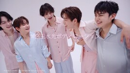 STARGLOWが“白玉水光肌”をまとってダンスやウォーキング披露、「グルタヒア」CM