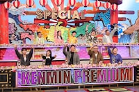 上段左から西川きよし、 よしこ（ガンバレルーヤ）、まひる（ガンバレルーヤ）、関太（タイムマシーン3号）、とにかく明るい安村、 神谷健太（THE RAMPAGE）、与田祐希、中田翔、長谷川忍（シソンヌ）、渡辺えり。©︎読売テレビ