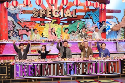 上段左から西川きよし、 よしこ（ガンバレルーヤ）、まひる（ガンバレルーヤ）、関太（タイムマシーン3号）、とにかく明るい安村、 神谷健太（THE RAMPAGE）、与田祐希、中田翔、長谷川忍（シソンヌ）、渡辺えり。©︎読売テレビ