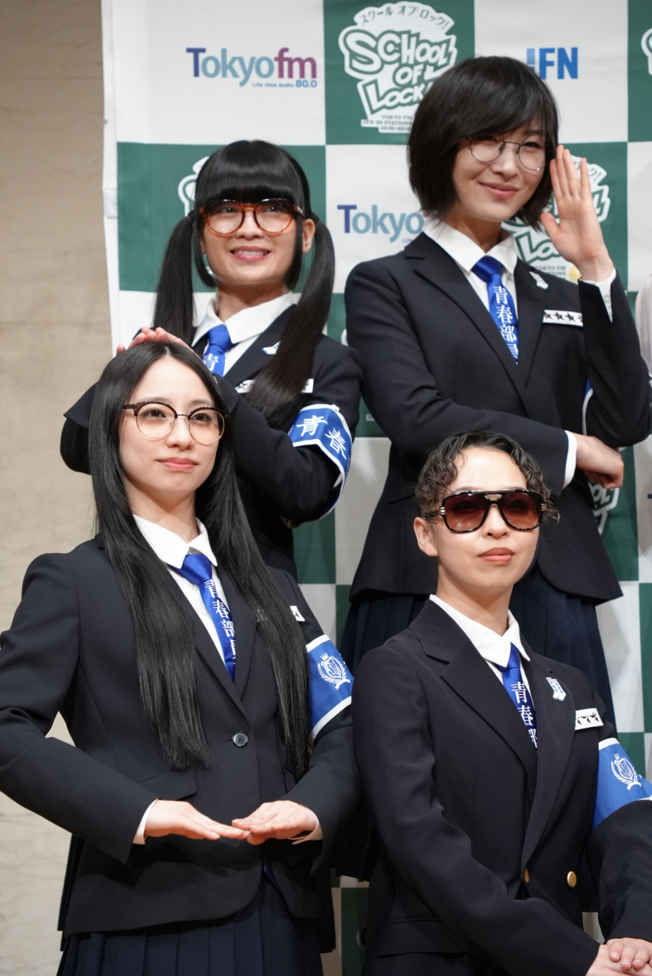 新しい学校のリーダーズ