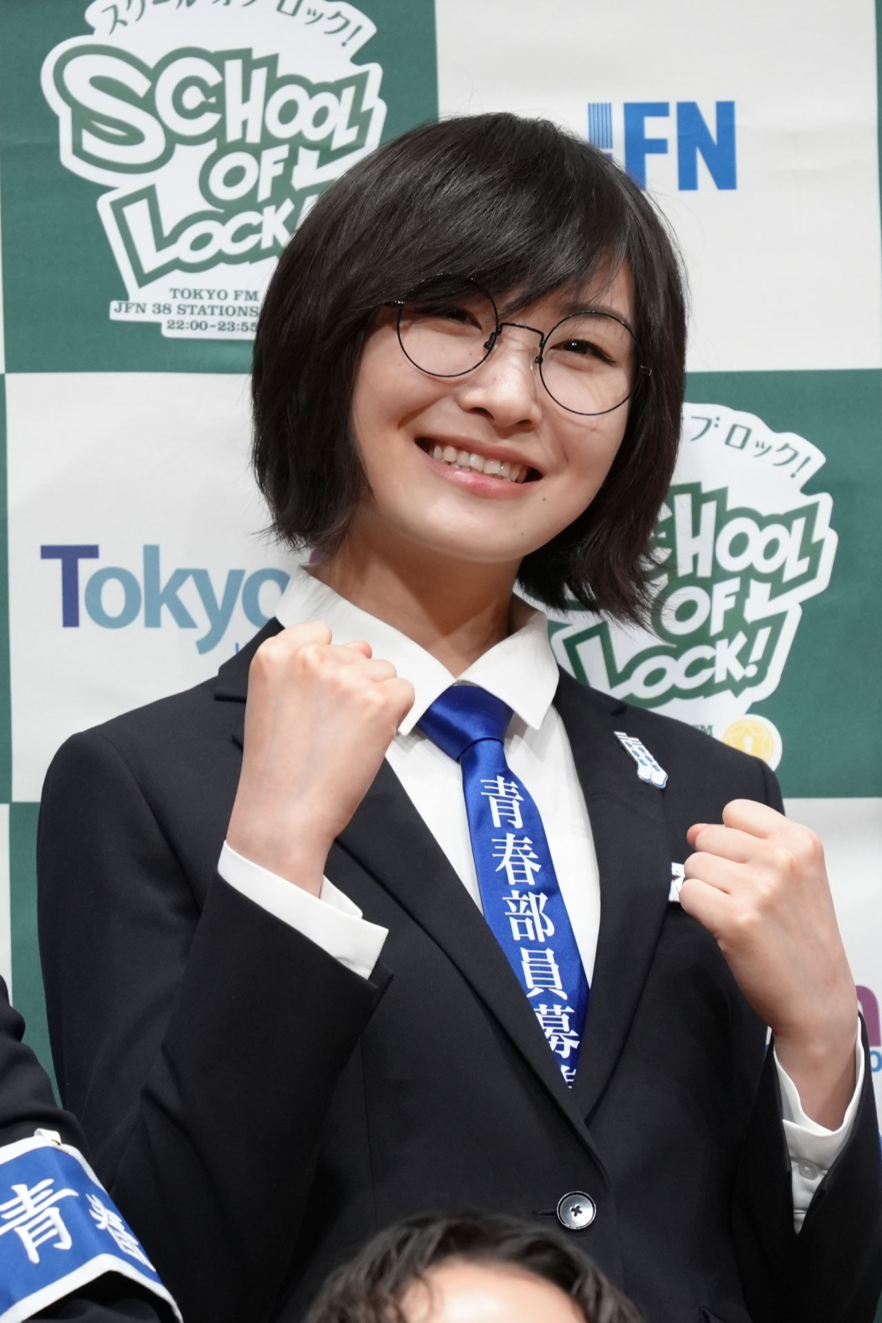 SUZUKA（新しい学校のリーダーズ）