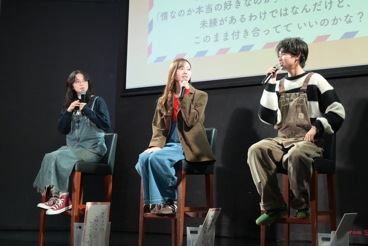 恋愛相談に乗る加藤小夏、梅澤美波、西垣匠。