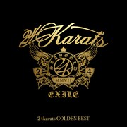 EXILE「24karats GOLDEN BEST」ジャケット