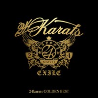 EXILE「24karats GOLDEN BEST」ジャケット