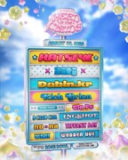 「HEAD IN THE CLOUDS Music & Arts Festival」告知ビジュアル