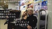 ココ・パーティン・ココ（GANG PARADE）と渡辺淳之介。