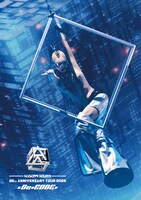 倖田來未「KODA KUMI 25th ANNIVERSARY TOUR 2025 ～De-CODE～」DVD盤ジャケット