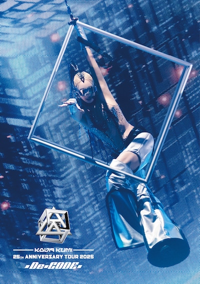 倖田來未「KODA KUMI 25th ANNIVERSARY TOUR 2025 ～De-CODE～」DVD盤ジャケット