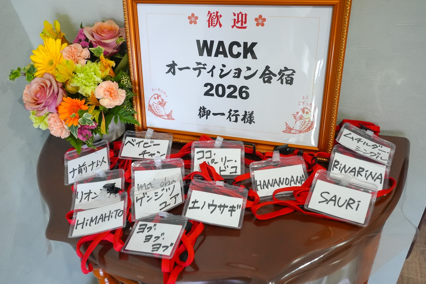 「WACK合同オーディション2026」脱落者の名札。