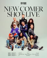 「POP YOURS 2026」のNEW COMER SHOT LIVEに出演する9人。（Photo by Jun Yokoyama / Design by Kabuto ）