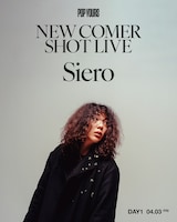 Siero（Photo by Jun Yokoyama / Design by Kabuto ）