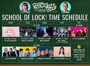 TOKYO FM「SCHOOL OF LOCK!」タイムスケジュール
