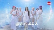 「サンカット」の新テレビCM「強さを、まとう。」編より。