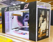 タワーレコード渋谷店のウェルカムゲート。