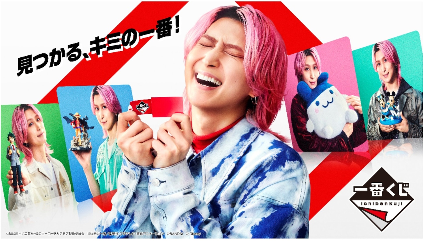 「一番くじ」の新テレビCM「プレイリスト」編に出演する佐久間大介（Snow Man）。