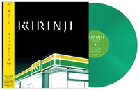 キリンジ「スウィートソウル ep」アナログ盤
