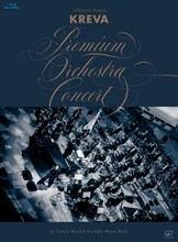 「billboard classics『KREVA Premium Orchestra Concert』 at Tokyo Bunka Kaikan Main Hall」Blu-ray盤ジャケット