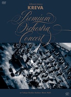 KREVA「billboard classics『KREVA Premium Orchestra Concert』 at Tokyo Bunka Kaikan Main Hall」DVD盤ジャケット