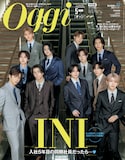 INIが表紙を飾る「Oggi」5月号特別版の表紙。