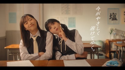 新CM「特濃メイト 塩ミルク」編より。