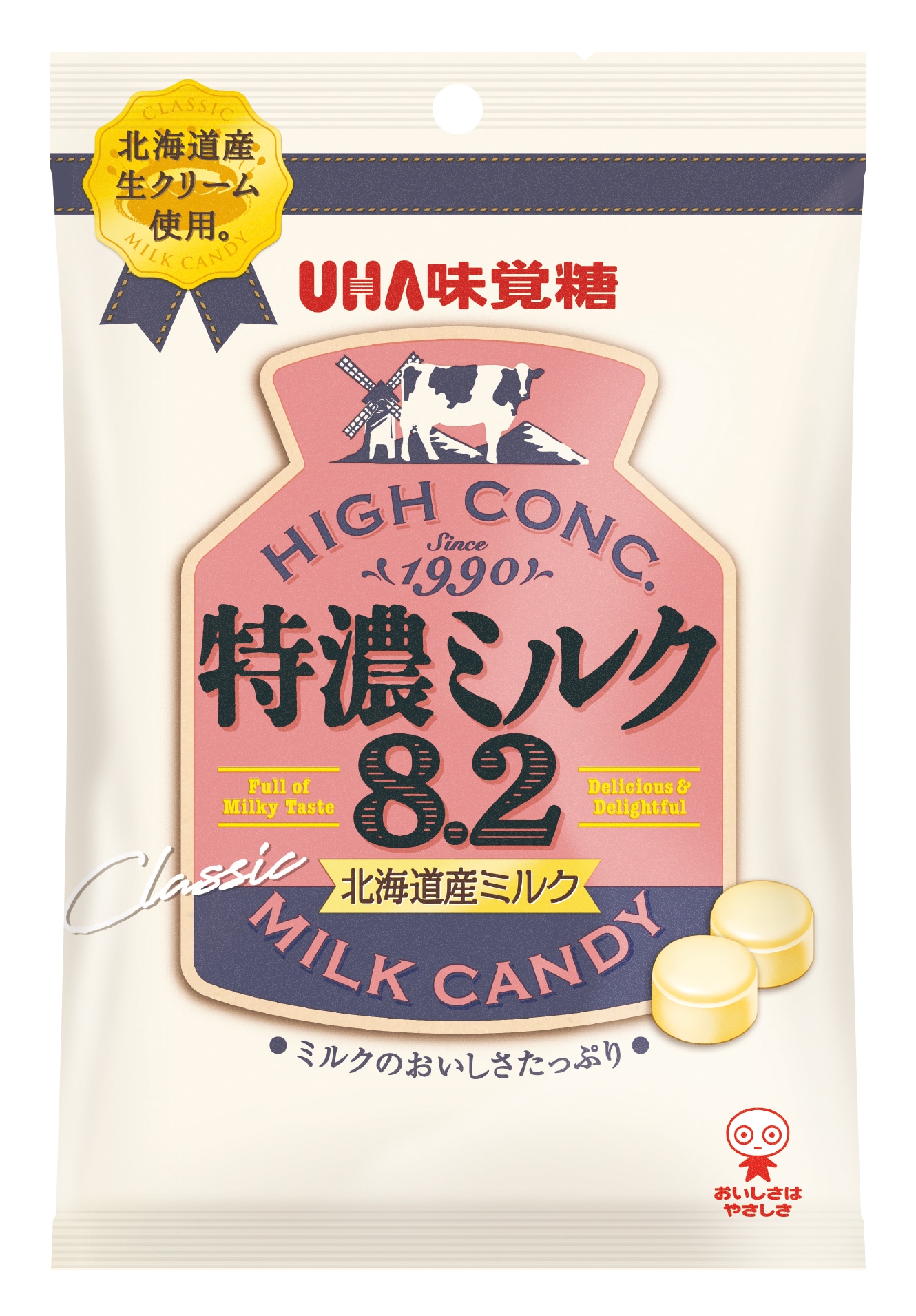 「特濃ミルク 8.2」ビジュアル