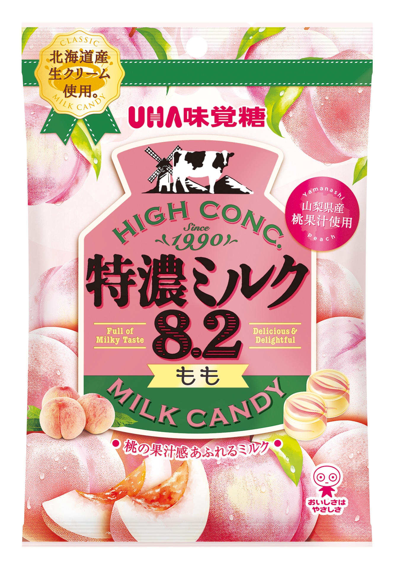 「特濃ミルク 8.2 もも」ビジュアル