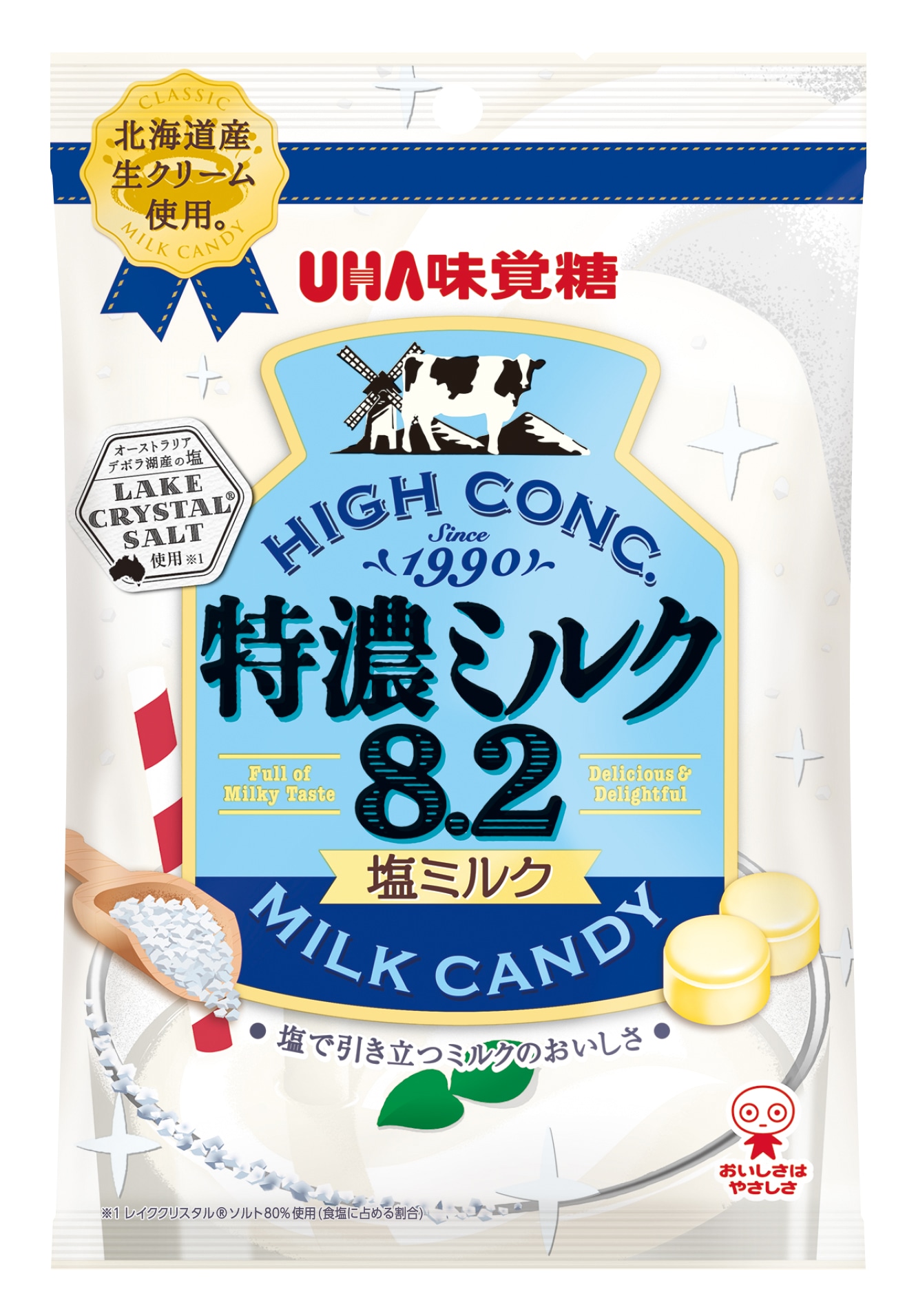「特濃ミルク 8.2 塩ミルク」ビジュアル