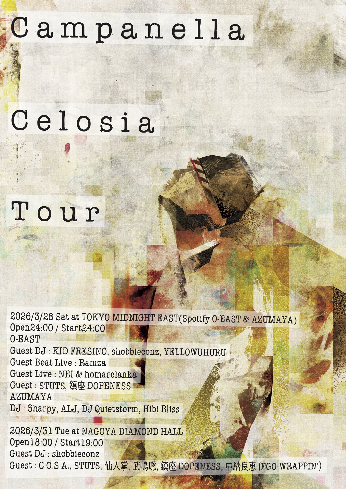 Campanella「Celosia Tour」ビジュアル