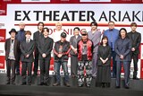 EX THEATER ARIAKEオープニングラインナップ発表会の登壇者。前列左から河原雅彦、大橋和也、寺西拓人、いのうえひでのり、古田新太、小山ゆうな、岩本照、後列左から堤幸彦、上田竜也、川島如恵留、小林香、三浦宏規、福田雄一、岩田剛典。