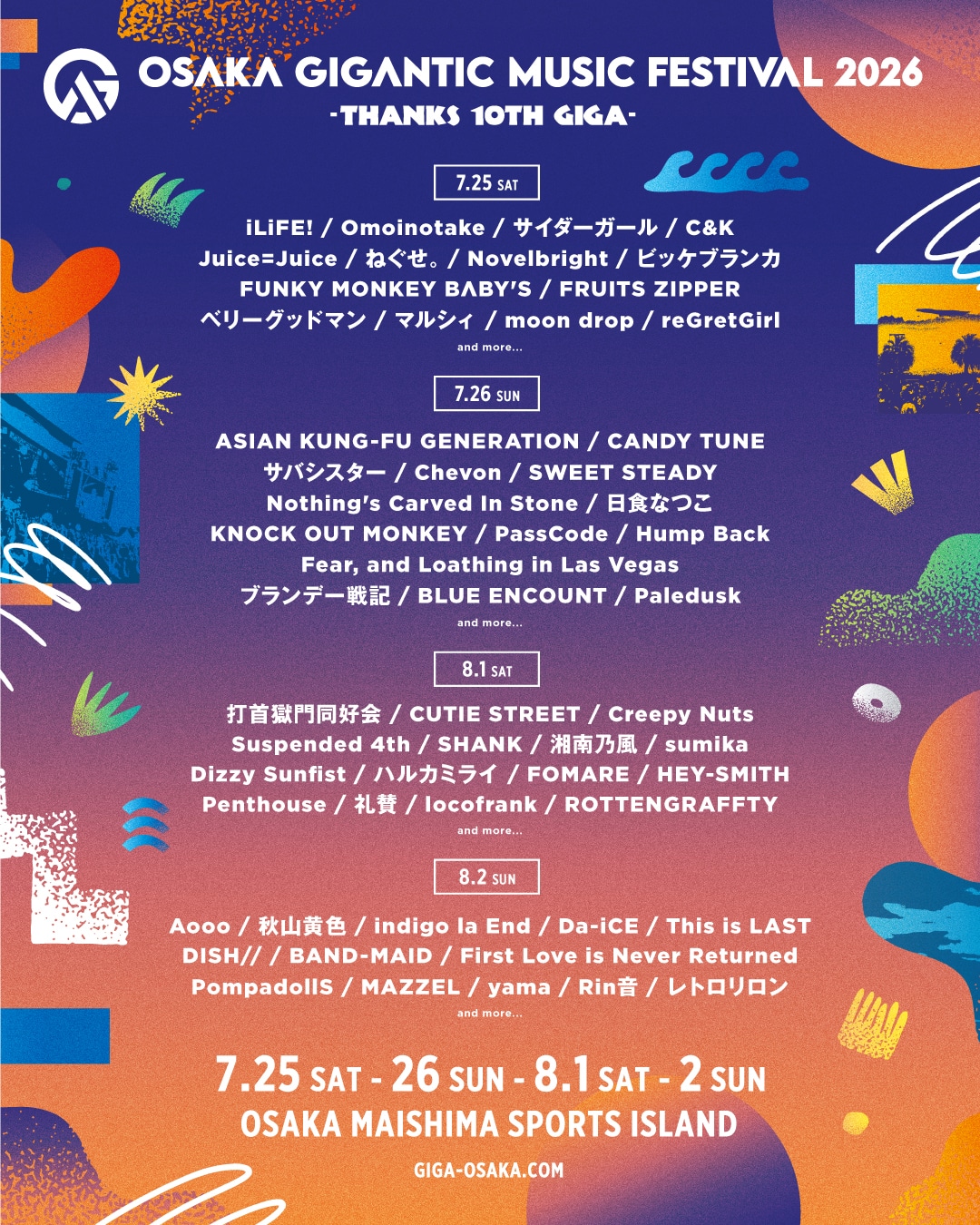 「OSAKA GIGANTIC MUSIC FESTIVAL 2026 -THANKS 10TH GIGA-」出演者一覧
