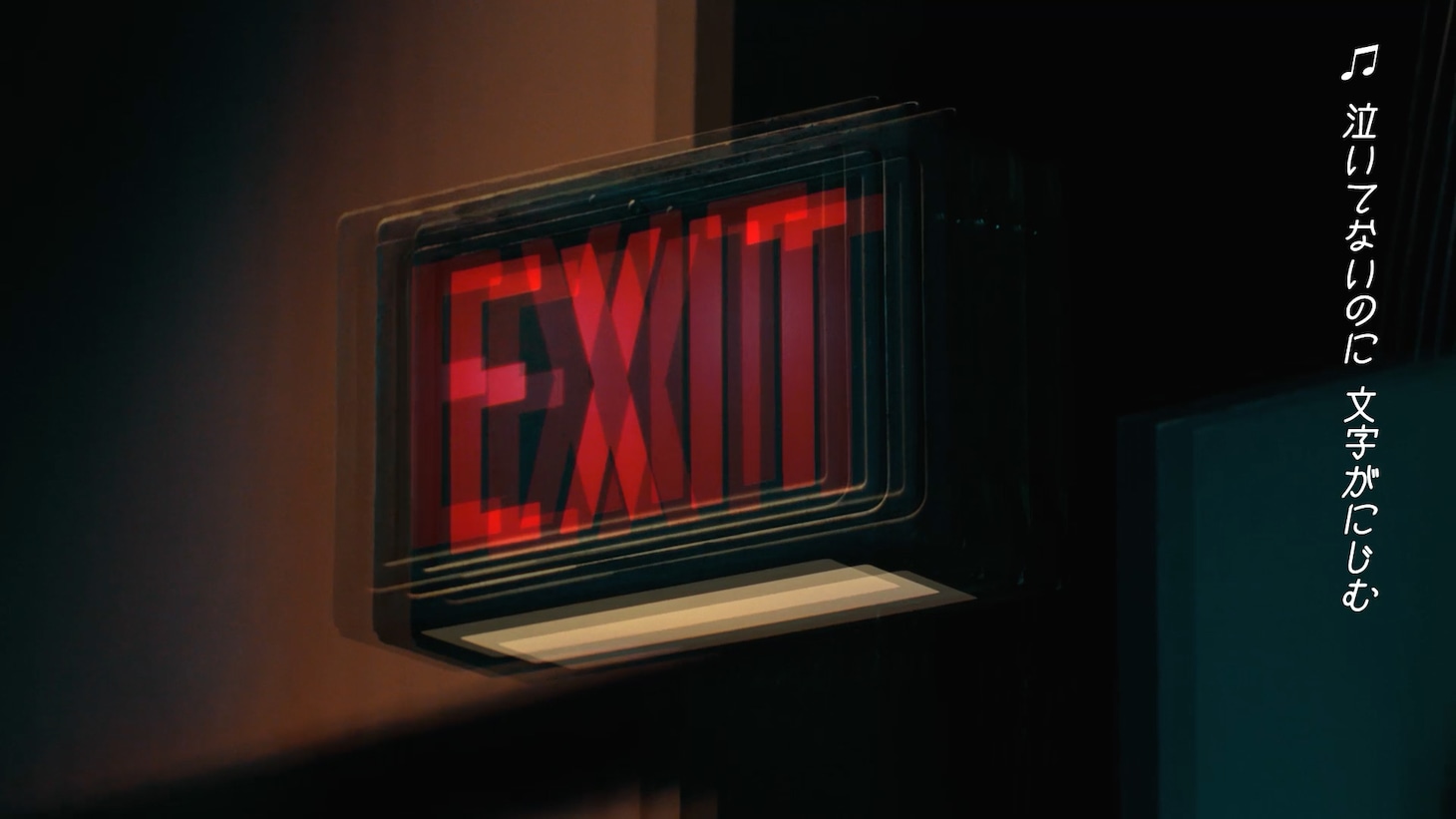 「WAVEワンデー ユープラス 乱視用」CM「ブレないぜ！WAVE EYES」編より。