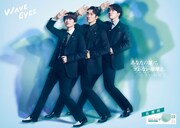 「WAVEワンデー ユープラス 乱視用」CM「ブレないぜ！WAVE EYES」編キービジュアル