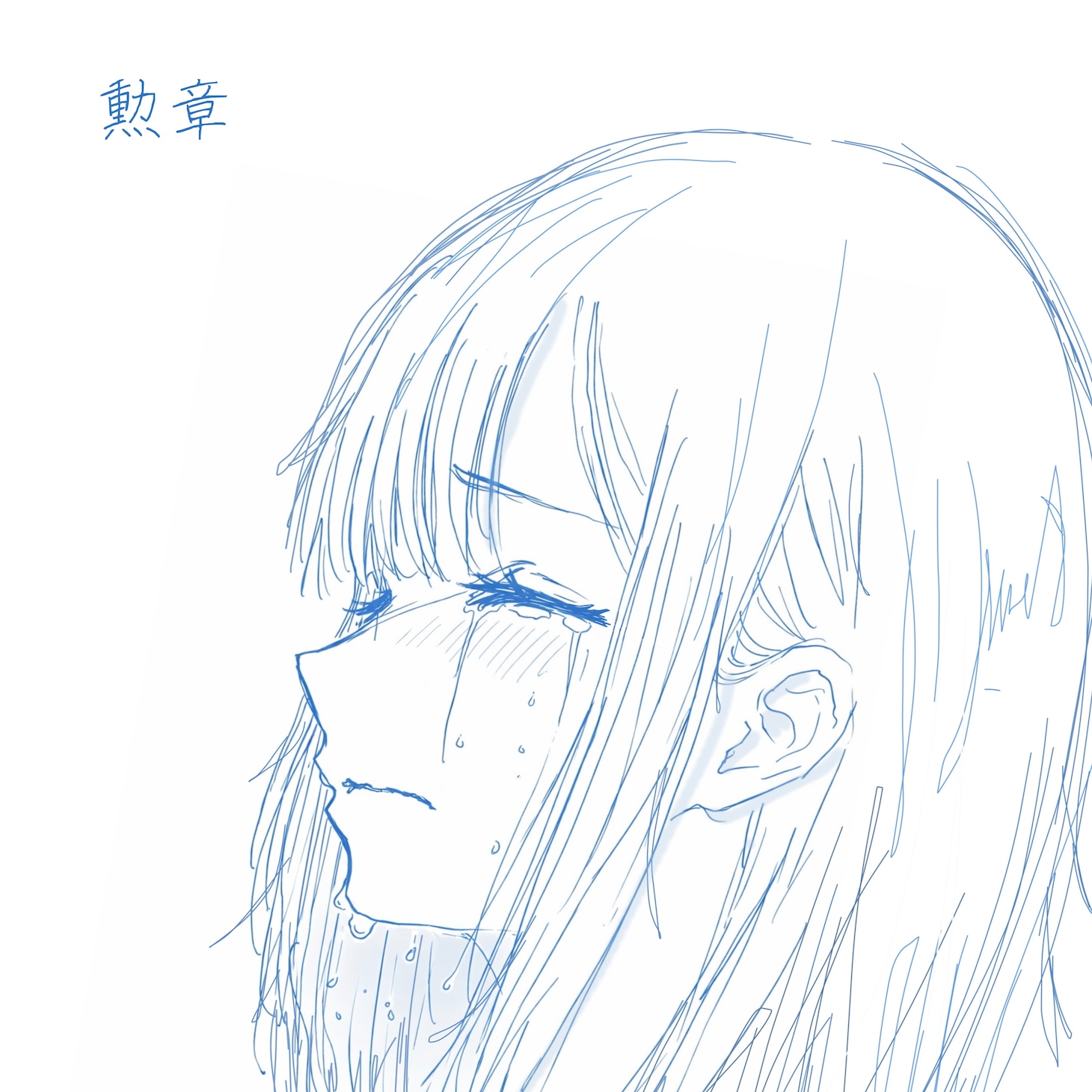 微熱ノアト「勲章」配信ジャケット