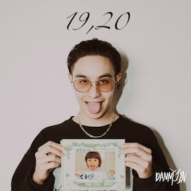 日本とパレスチナにルーツ持つラッパーDANNY JIN、17曲入りアルバム「19,20」リリース