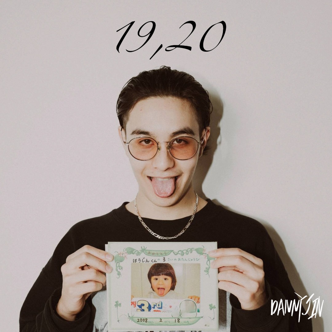 DANNY JIN「19,20」配信ジャケット