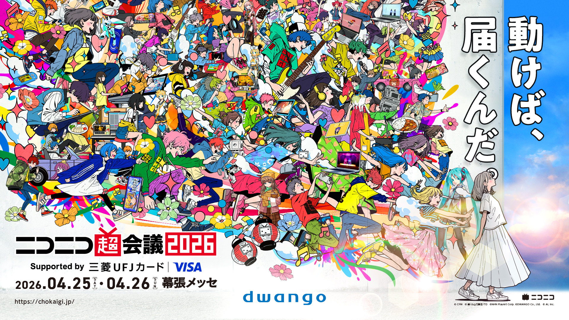 kobayashisachiko_niconico_02.