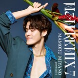 宮野真守「MAMORU MIYANO ASIA LIVE TOUR 2025-2026 ～VACATIONING!～」早期予約特典CD「MAMORU MIYANO presents M&M REMIX 7」ジャケット