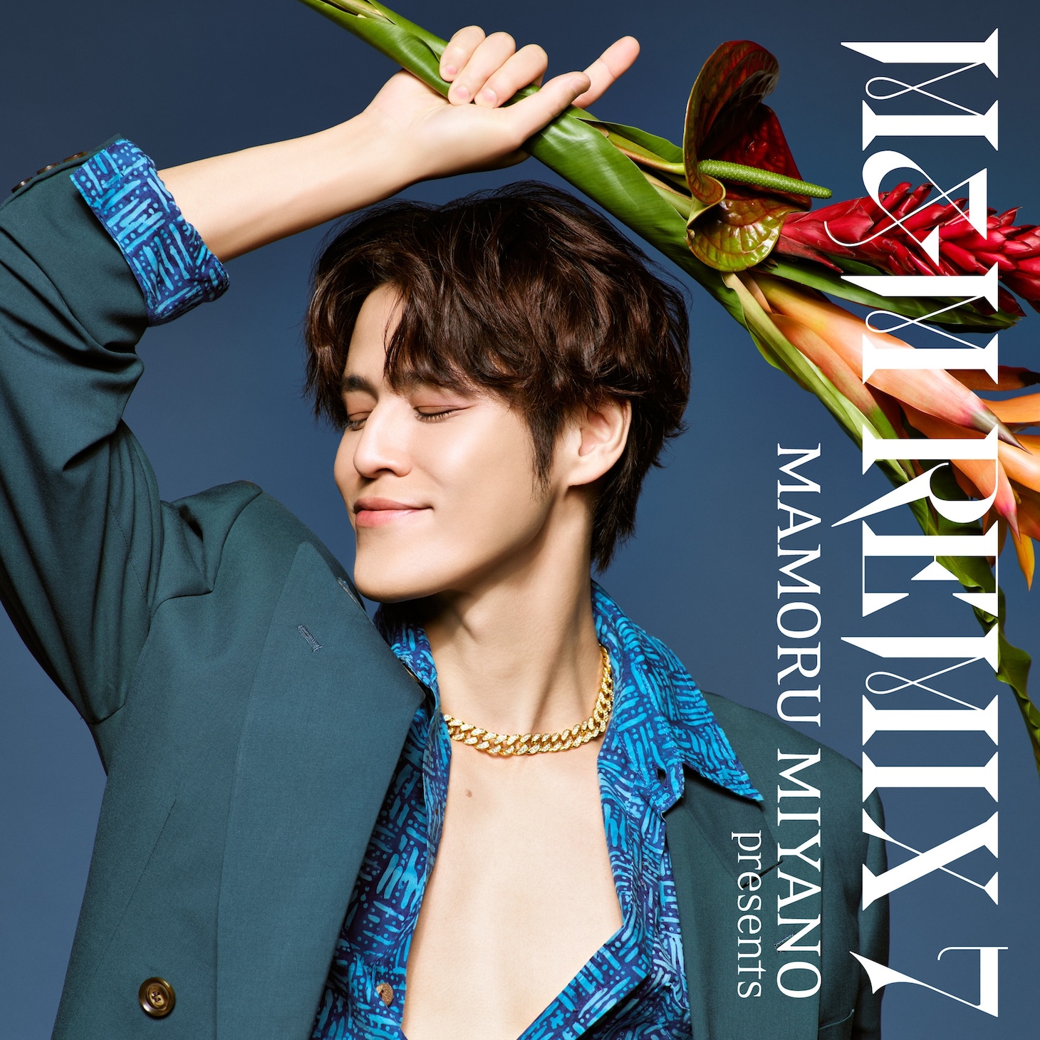 宮野真守「MAMORU MIYANO ASIA LIVE TOUR 2025-2026 ～VACATIONING!～」早期予約特典CD「MAMORU MIYANO presents M&M REMIX 7」ジャケット