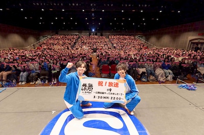 「稜海しました！in スペシャ」公開収録の様子。