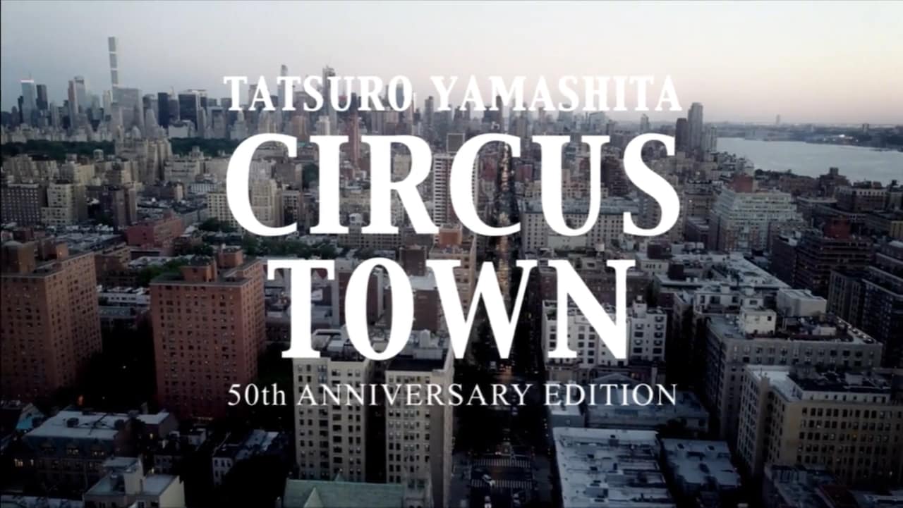 山下達郎「CIRCUS TOWN」50周年盤ティザー公開、タツローくんがNYとLA遊覧飛行