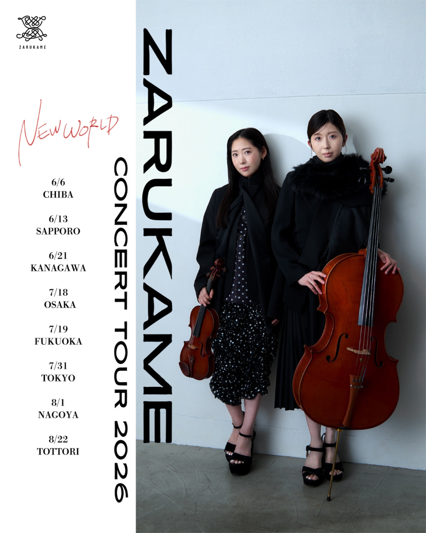 「ZARUKAME Concert Tour 2026 NEW WORLD」告知ビジュアル