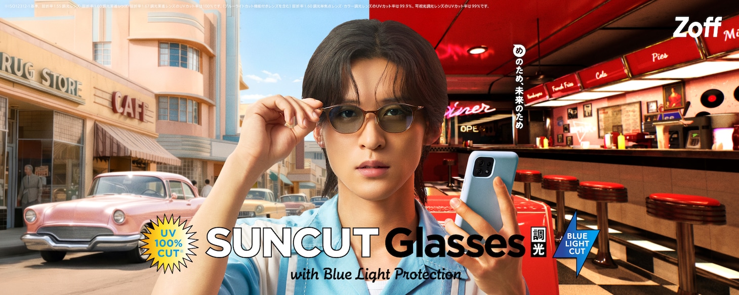 目黒蓮（Snow Man）が出演する、Zoffの新テレビCM「Zoff meets 目黒蓮 SUNCUTGlasses調光＋BLC」編のビジュアル。