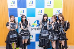 タイトル未定がアイドルフェス開催、北海道安平町で2DAYS